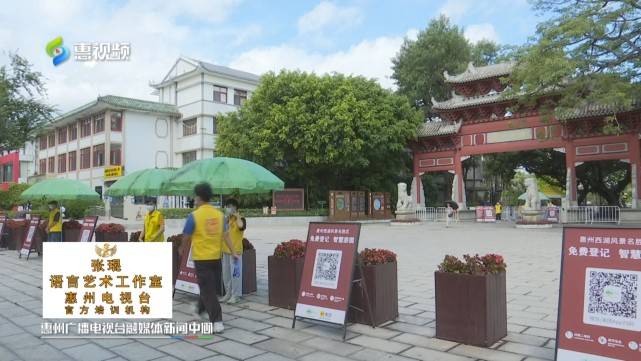 拆除老旧建筑还湖于民 惠州西湖有望重现五湖相连景象