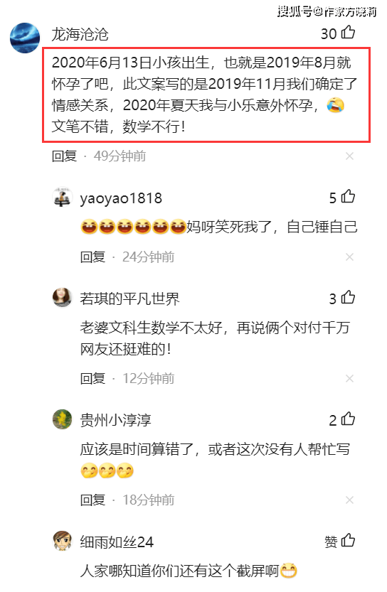 怎么证明自己是大佬 0c54b79298484bbfb8566ecd8a1c31c2.png