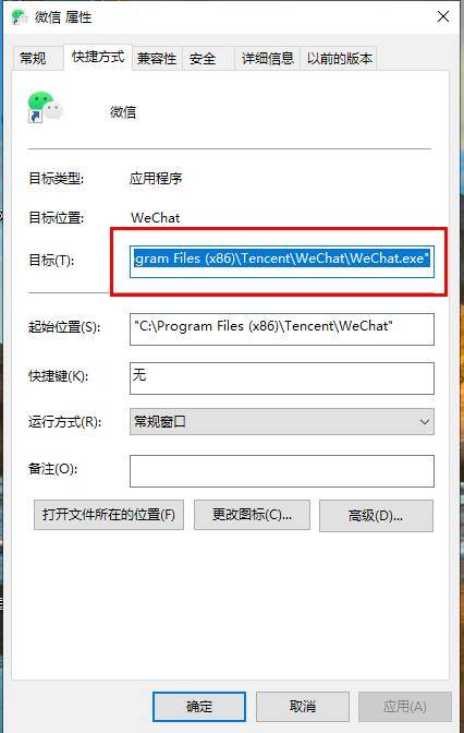 微信|【亲测】PC端电脑版微信怎么多开？