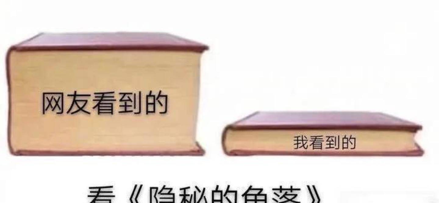 秘密|《隐秘的角落》连海报也这么吓人！你发现秘密了没？（胆小勿入）？