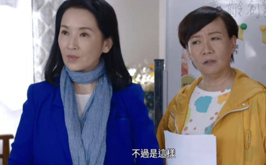 陈自瑶|《宝宝大过天》偏题？陈自瑶车婉婉演技炸裂，四大长老成卖点