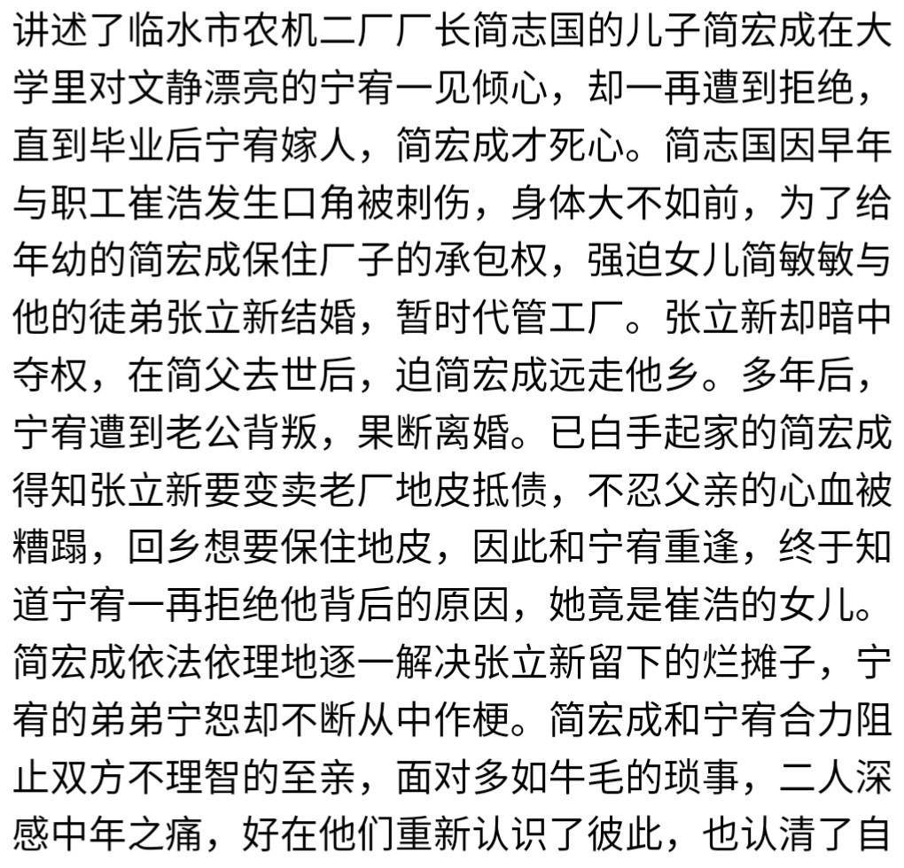 成语青珠什么_青灰色是什么颜色(3)