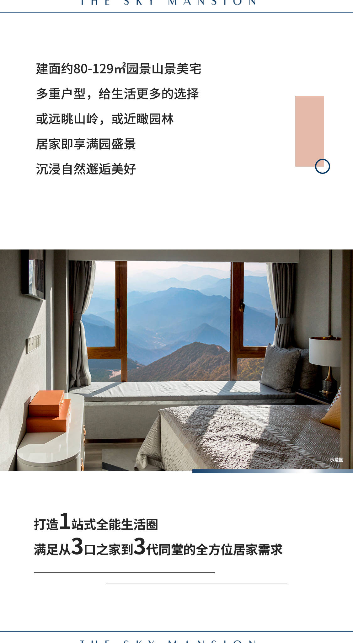 美景|您有一个隔空投送待查收！夏日美景已就位！