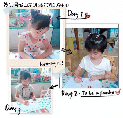 活动|夏日炎炎 有你超甜—— 明德托育园中二班一周生活掠影