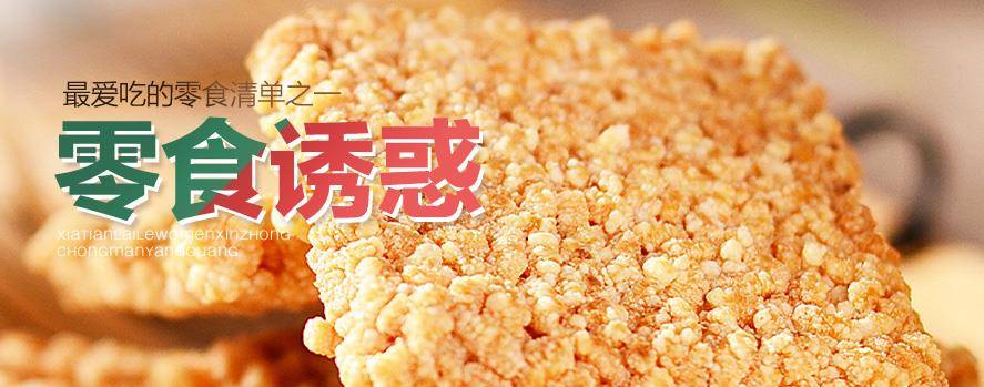 海苔|80后“宝妈”的零食清单,火遍朋友圈,网友:这娘俩“真会吃”