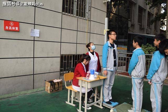 高个子|研究新发现：1米8并非孩子“完美”身高，这个数才是最佳