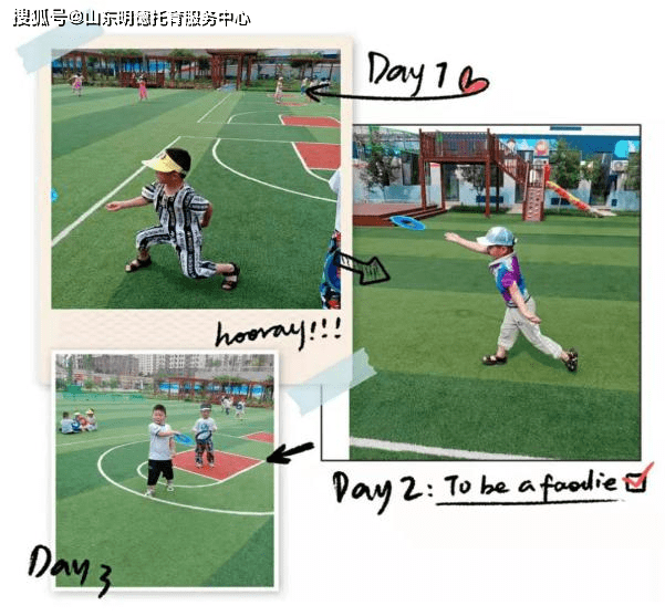 活动|夏日炎炎 有你超甜—— 明德托育园中二班一周生活掠影