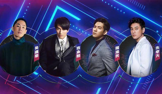 节目组|陈志朋为《追哥2》应援，侧面证实最终名单，F4各自营业难再聚齐
