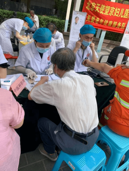 关于北医三院、全程陪同跑腿挂号服务，深受患者信赖的信息