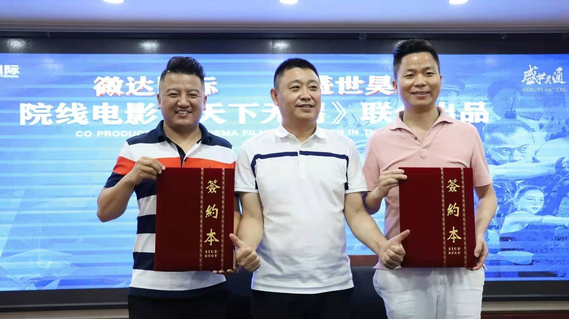 亲人|盛世昊通愿天下无拐，期待所有失孤家庭早日团圆