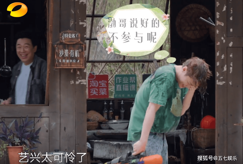 节目组|这一期《向往的生活》，老鸡条粉一定要看下！