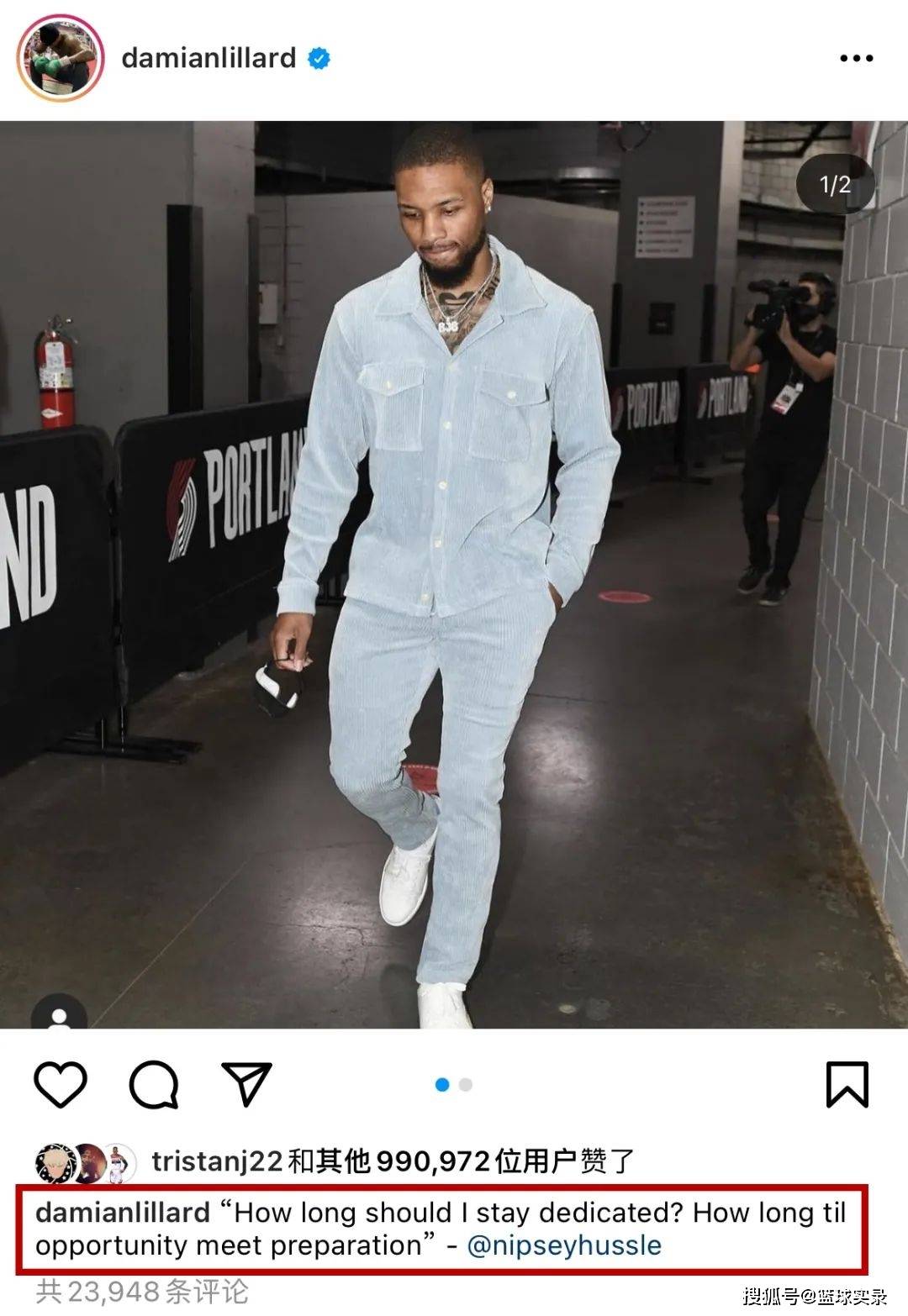 利拉德申请交易风波!事情还没有结束!