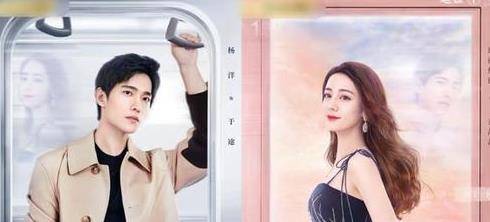 剧情|《你是我的荣耀》终于定档了,杨洋迪丽热巴组cp,网友:太期待了