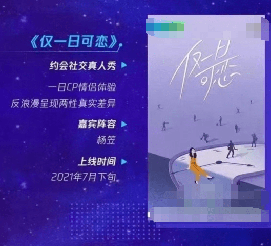 王勉|杨笠王勉分手?杨笠与小鲜肉约会喝咖啡,男生撞脸六小龄童