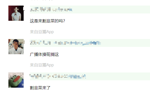 电影|彭昱畅新片被“群嘲”，被张一白捧得有多高，这次就摔得有多惨