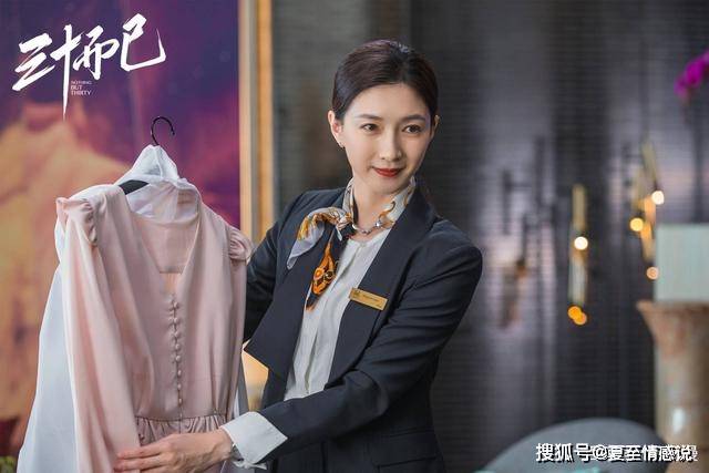 立场|王漫妮意外怀孕被抛弃，女人过了30岁，最大的保障并不是婚姻！