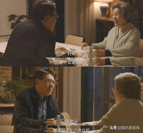 强演|不再强演少女！刘晓庆《北辙南辕》演金晨奶奶，优雅模样获赞