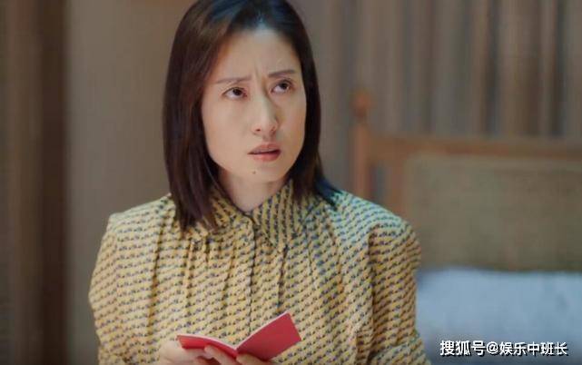 沙溢成张嘉益前夫哥,观众直呼为啥女主不选闫妮续前缘_罗晴