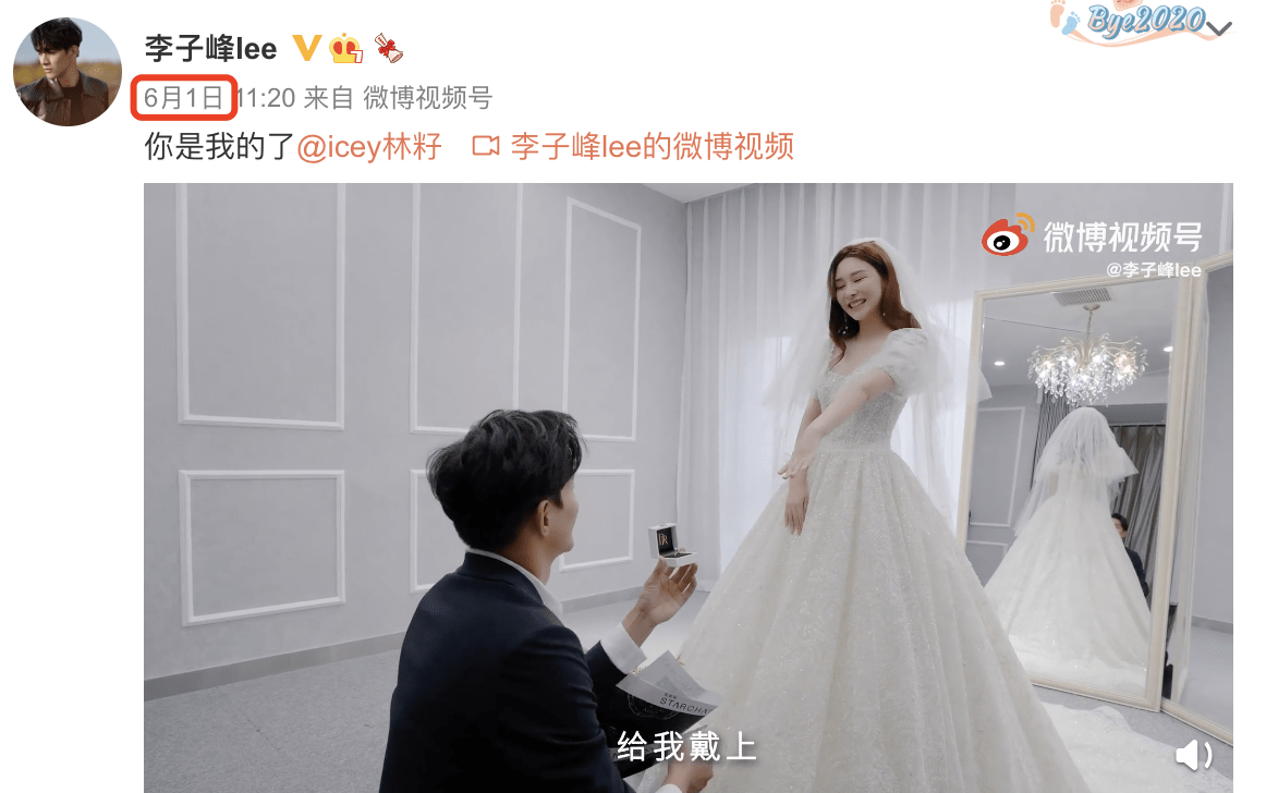 原创李子峰林籽北京大婚欢乐接亲现场照曝光伴郎伴娘颜值都在线