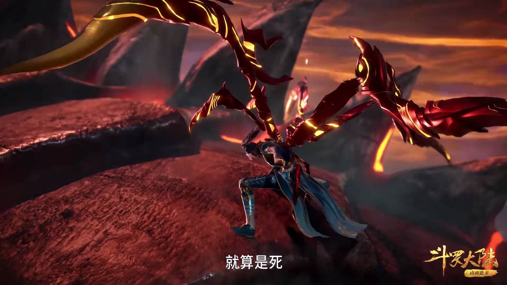 斗罗大陆165集深海魔鲸王在海神面前弱爆唐三换角色了吗