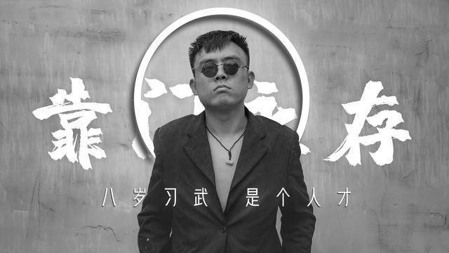 山东|铁山靠表情包丨铁山靠同款战袍什么梗？