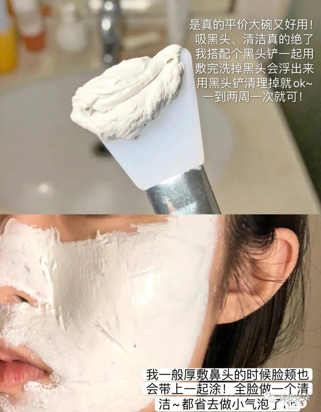 黑头|挖到宝藏泥膜了，简直就是毛孔吸尘器!!