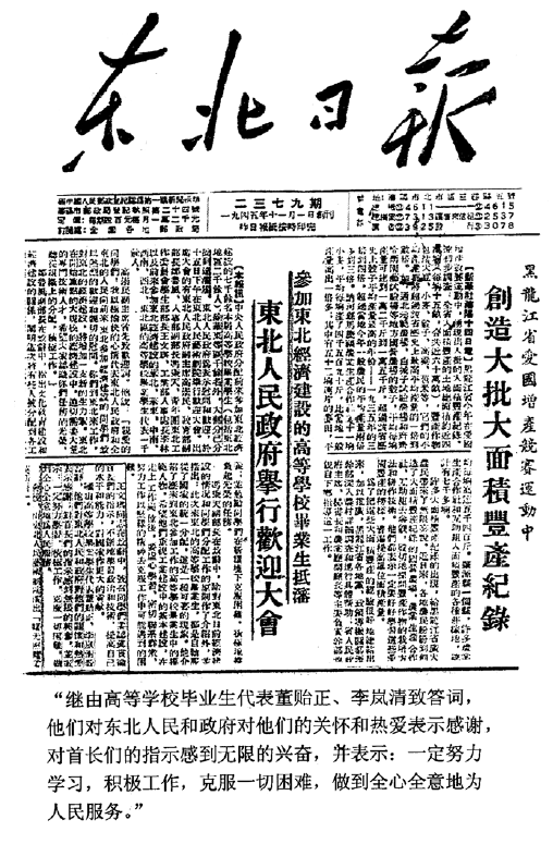 汽车厂人口_李岚清撰2万字长文,回忆在苏联汽车厂实习人员的岁月|汽车记忆