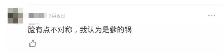 全球|被夸全球最会投胎的一张脸，也有被嘲丑的一天？