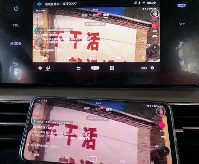 手机投屏怎么能投成横屏 6fef8f2606e445b8801fd6554c74ca9d.png