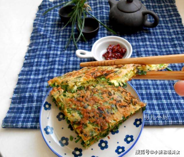盒子|早餐吃这饼，不用和面不脏手，几分钟就做好，比韭菜盒子好吃多了
