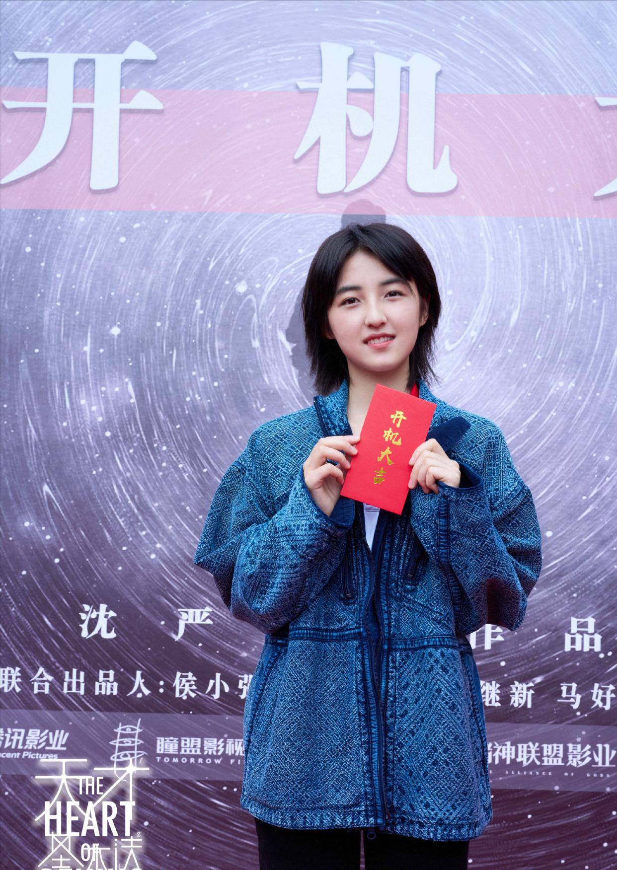 张新成|《天才基本法》开机，张子枫出演大女主剧，主创团队口碑皆很高