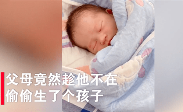 瞬间|大一新生放假回家瞬间被惊住：爸妈趁他不在，竟然偷偷生了个二胎！