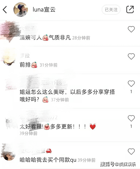 潘帅|宣云晒潘玮柏视角撒糖，穿吊带衫秀细腰好身材，被赞气质非凡