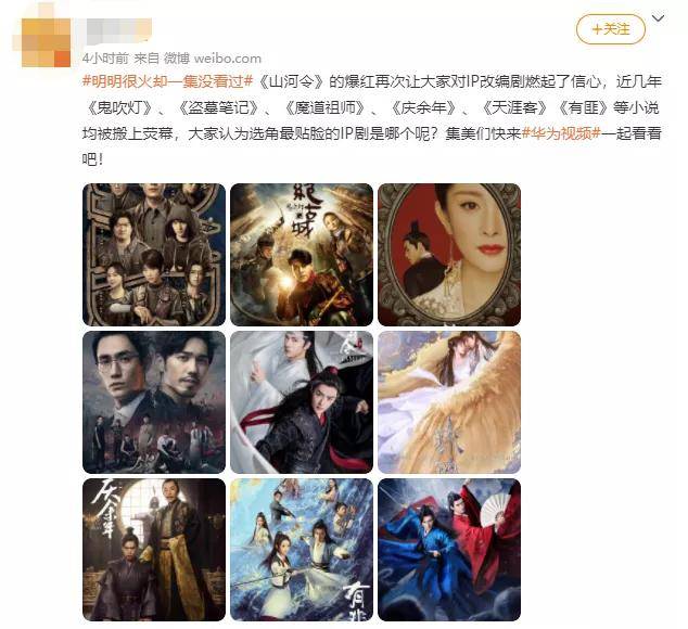 阿杠|明明很火却一集没看过，说的是你么？