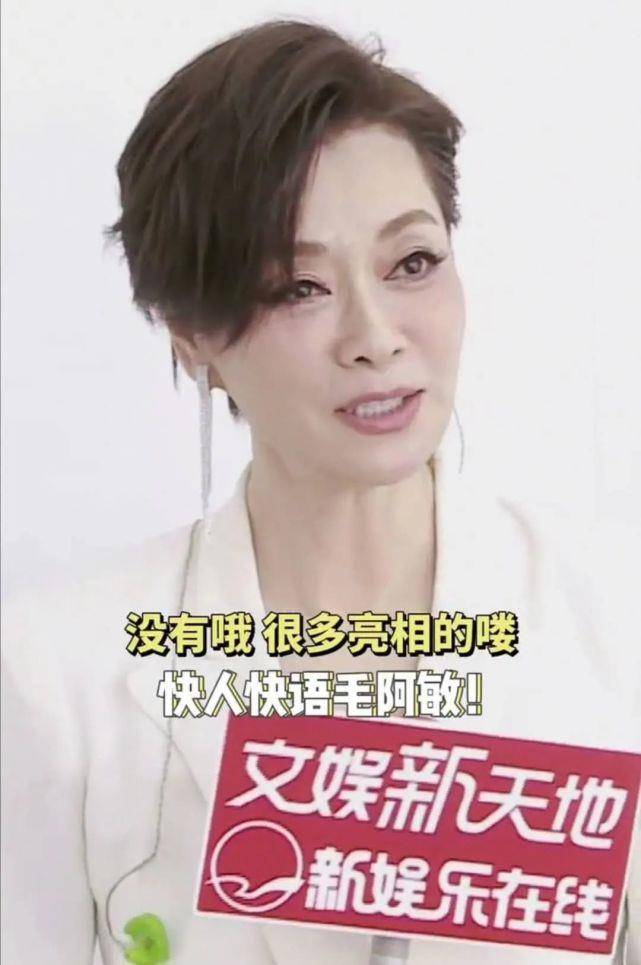 后复出拍完戏演话剧 图 陈好演过的电视剧 淌沿资讯
