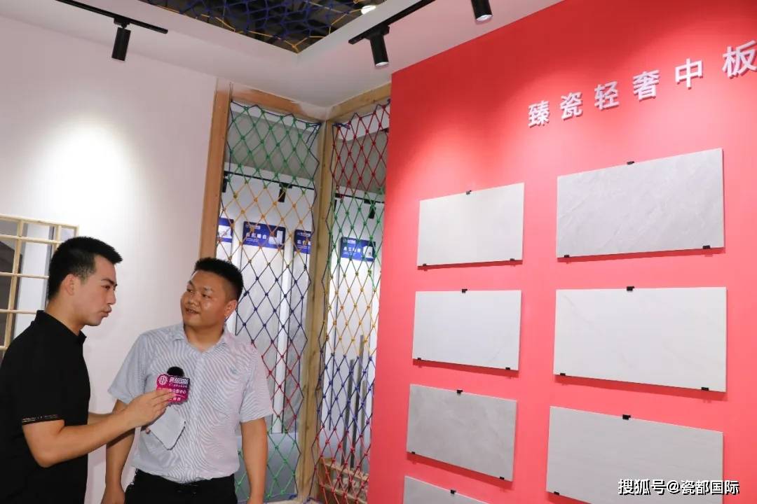 华中建陶集采节暨网红逛展直播落幕!