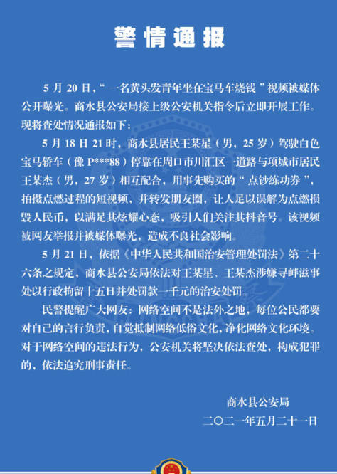 拍视频能出现人民币吗 1290fb9db23d41a38d77abbc482062c7.jpeg