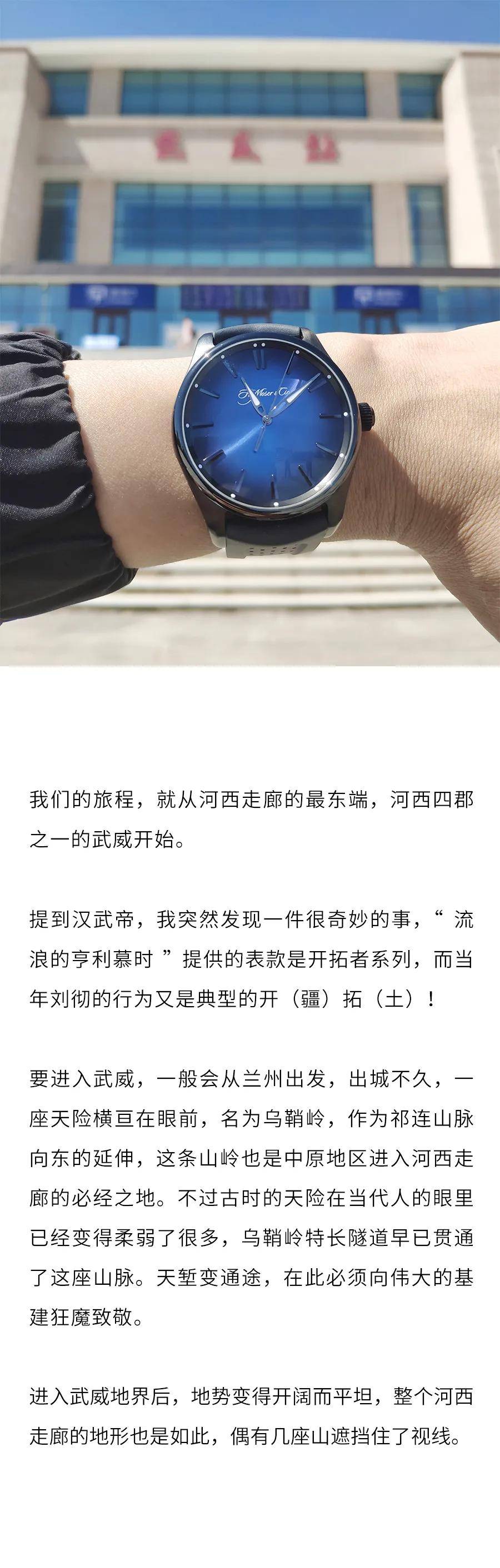 见闻记录|流浪的亨利慕时-两周三千公里，带你走丝路和天路（上篇）