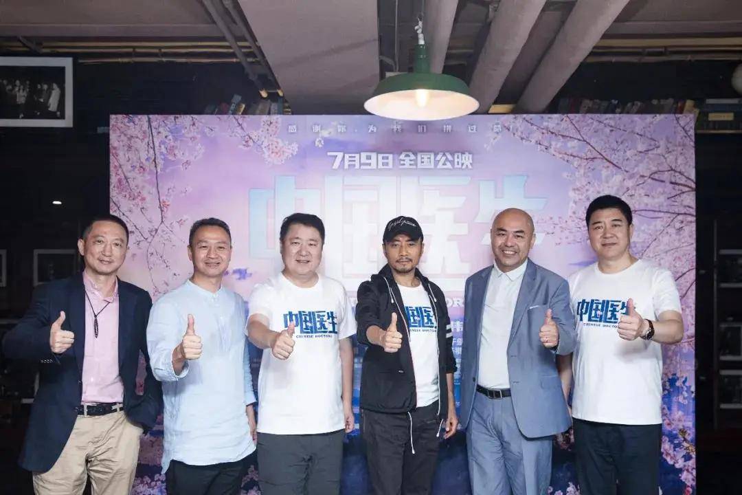 电影|《中国医生》展现中国力量，合润传媒携四大品牌致敬英雄