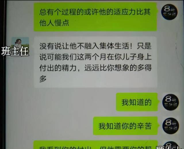 厕所|孩子抗拒去幼儿园，嘴里还嘟囔着“一个人”，宝妈蹲点偷看后气哭