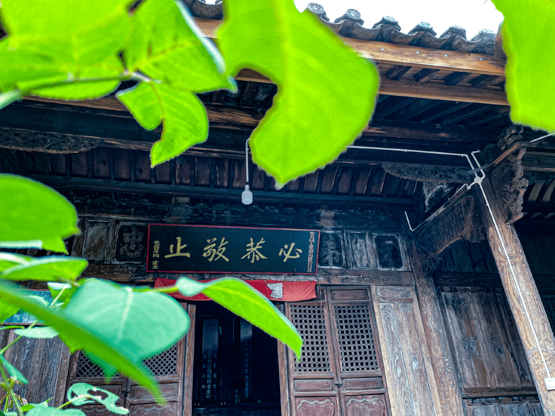 郑文灿|县级文物保护单位：甸苴郑氏宗祠