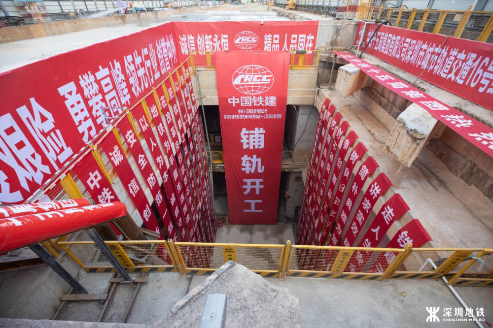 图为铺轨开工现场