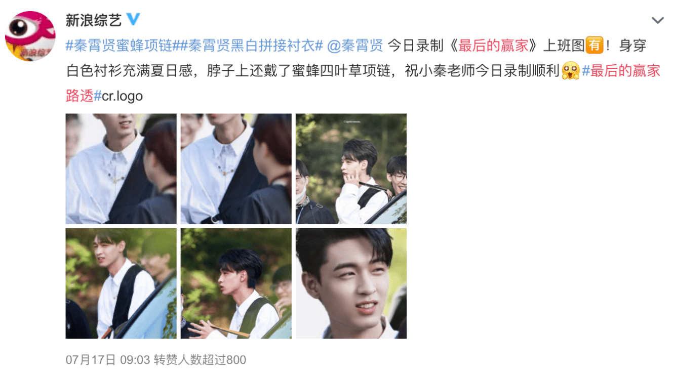 悬念|这颜值、这CP嗑蒙了！《最后的赢家》这热搜悬念本悬！