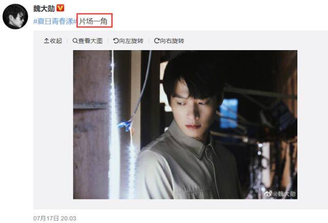 魏大勋|杨幂只顾谈恋爱？与魏大勋穿情侣鞋发相同文案，却一年未见女儿了