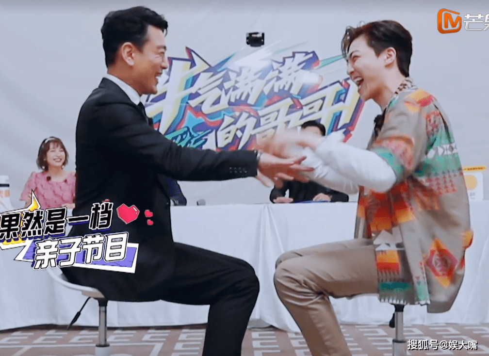 app内阅读 陈立农王耀庆玩打手板,嗨到极点,农哥笑成地主家的"傻儿子"