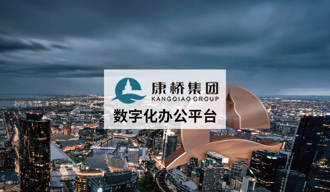 康桥地产排名_康桥地产