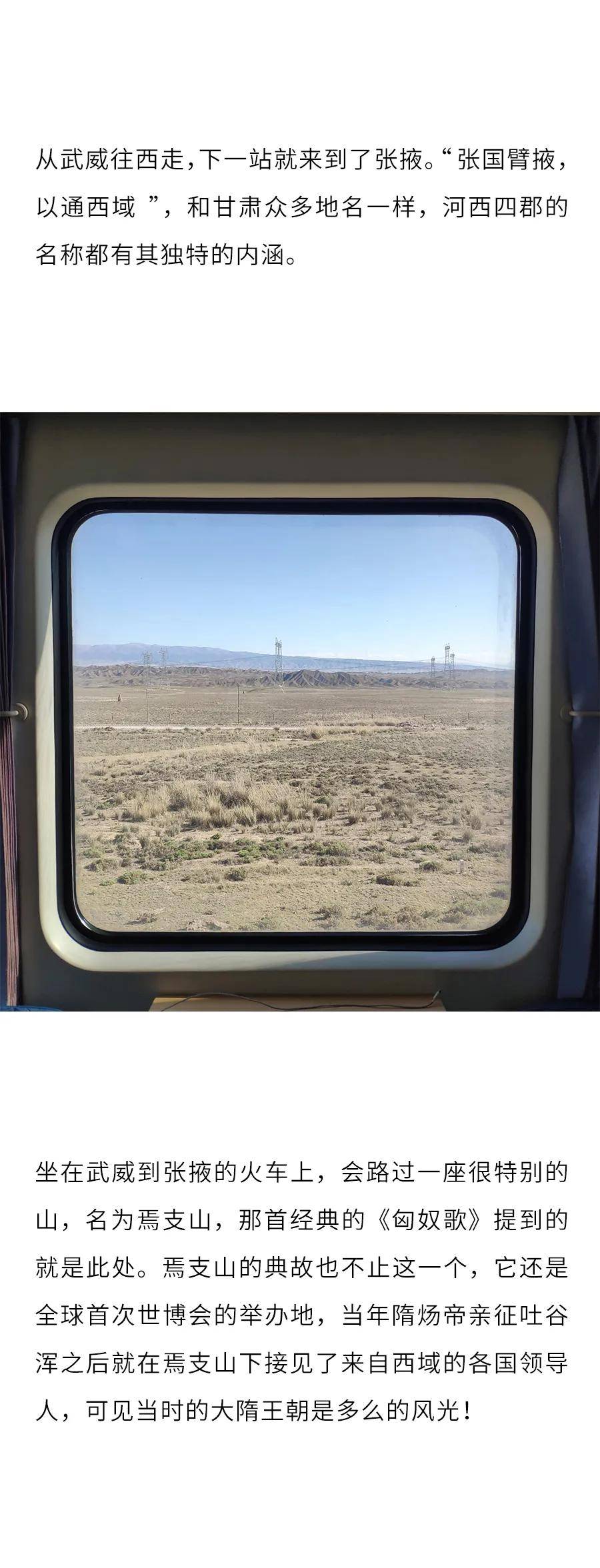 见闻记录|流浪的亨利慕时-两周三千公里，带你走丝路和天路（上篇）