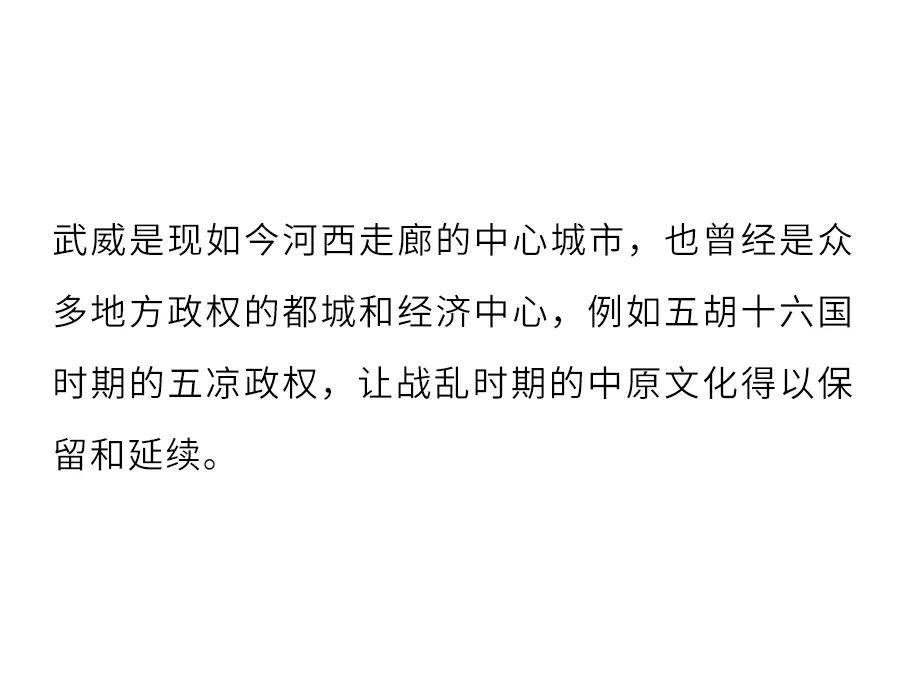 见闻记录|流浪的亨利慕时-两周三千公里，带你走丝路和天路（上篇）