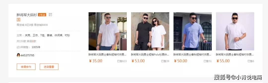 设计|虽然我很胖，但我很有型！