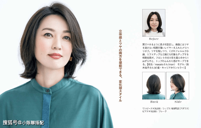 发型|上了年纪的女人，头发长度这样剪刚刚好，年轻10岁还气质时髦